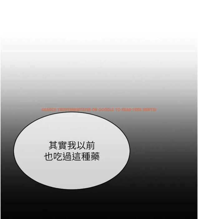 查看漫画單身即縱慾 - 第37話-一夜情交換前妻的秘密 - sayhentaiz.net中的4210654图片 查看漫画單身即縱慾 - 第37話-一夜情交換前妻的秘密 - sayhentaiz.net中的4210654图片