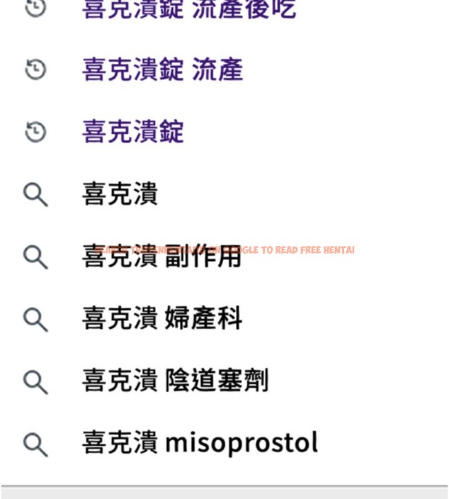 查看漫画單身即縱慾 - 第38話-有什麼煩惱就說給我聽 - sayhentaiz.net中的4226086图片