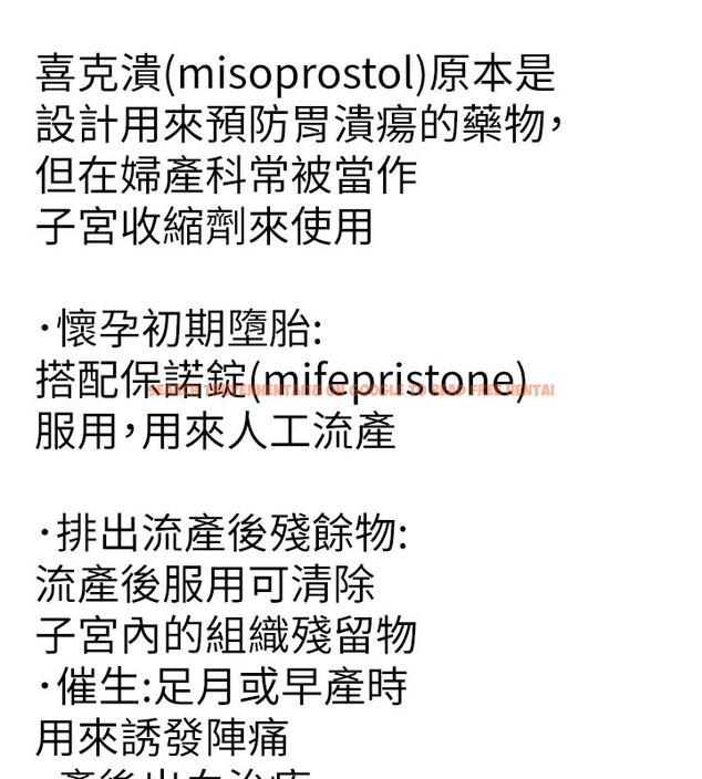 查看漫画單身即縱慾 - 第38話-有什麼煩惱就說給我聽 - sayhentaiz.net中的4226090图片