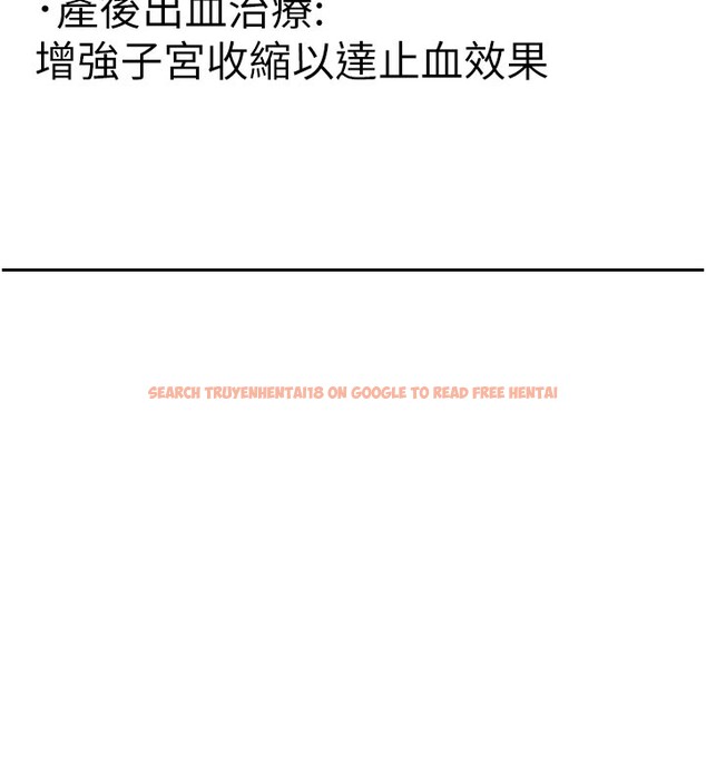 查看漫画單身即縱慾 - 第38話-有什麼煩惱就說給我聽 - sayhentaiz.net中的4226091图片