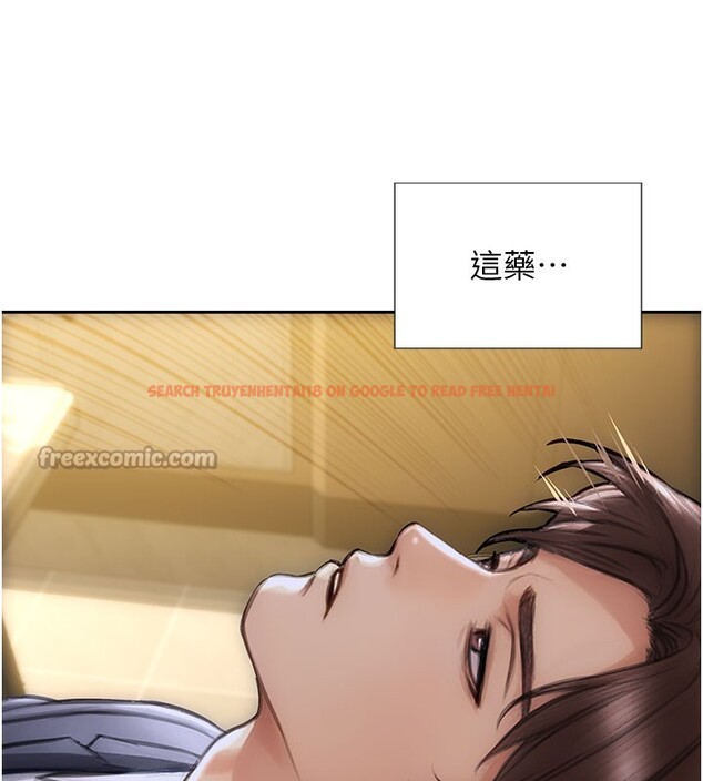 查看漫画單身即縱慾 - 第38話-有什麼煩惱就說給我聽 - sayhentaiz.net中的4226094图片