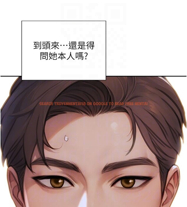 查看漫画單身即縱慾 - 第38話-有什麼煩惱就說給我聽 - sayhentaiz.net中的4226101图片