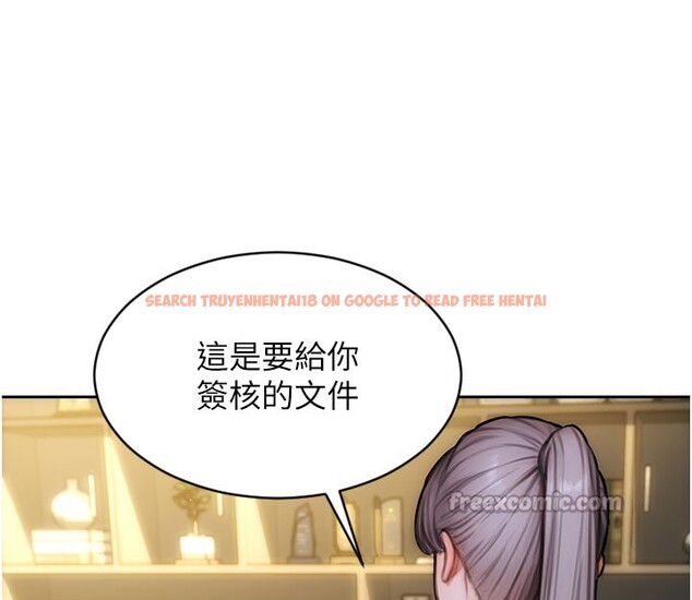 查看漫画單身即縱慾 - 第38話-有什麼煩惱就說給我聽 - sayhentaiz.net中的4226108图片