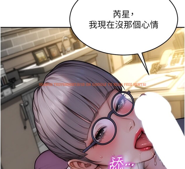 查看漫画單身即縱慾 - 第38話-有什麼煩惱就說給我聽 - sayhentaiz.net中的4226129图片