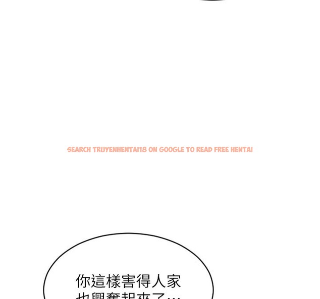 查看漫画單身即縱慾 - 第38話-有什麼煩惱就說給我聽 - sayhentaiz.net中的4226141图片