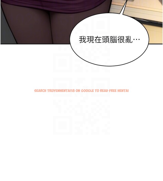 查看漫画單身即縱慾 - 第38話-有什麼煩惱就說給我聽 - sayhentaiz.net中的4226163图片