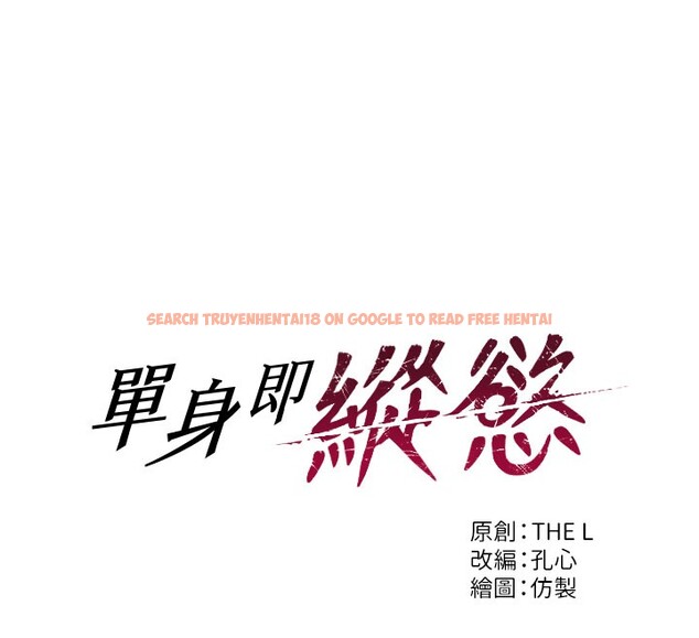 查看漫画單身即縱慾 - 第38話-有什麼煩惱就說給我聽 - sayhentaiz.net中的4226168图片