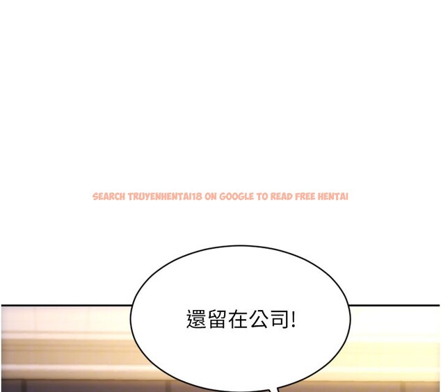 查看漫画單身即縱慾 - 第38話-有什麼煩惱就說給我聽 - sayhentaiz.net中的4226188图片
