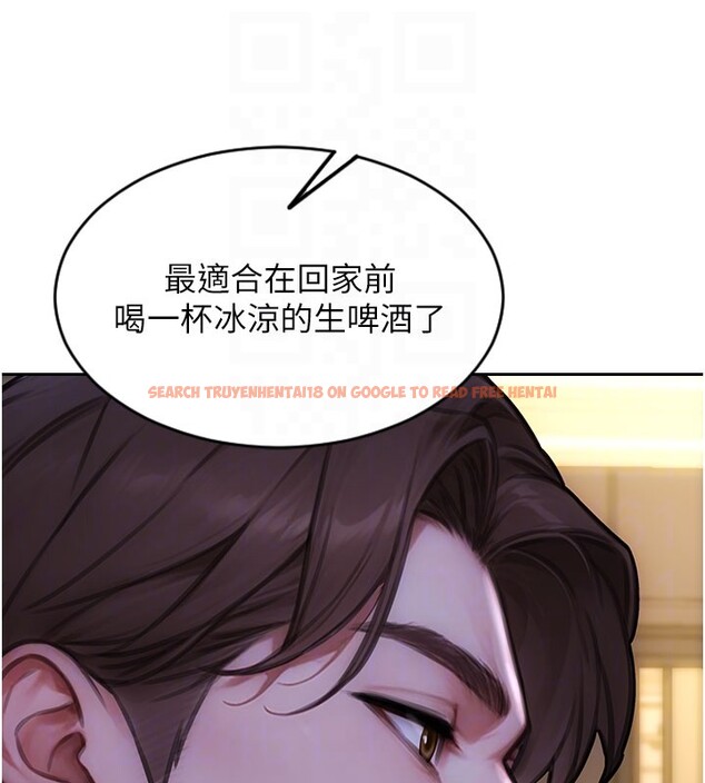 查看漫画單身即縱慾 - 第38話-有什麼煩惱就說給我聽 - sayhentaiz.net中的4226200图片