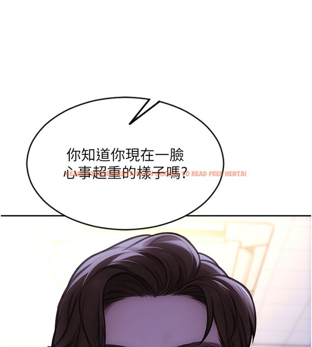 查看漫画單身即縱慾 - 第38話-有什麼煩惱就說給我聽 - sayhentaiz.net中的4226224图片