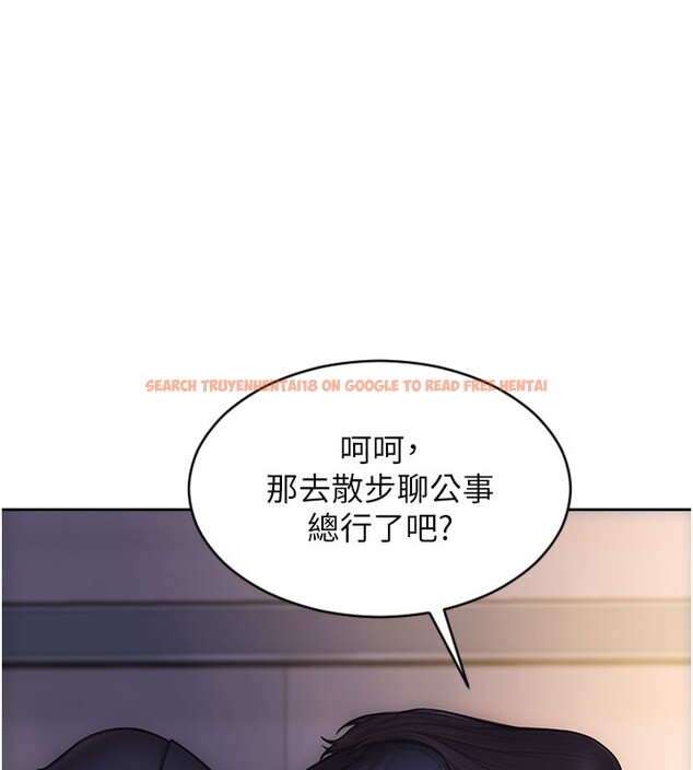 查看漫画單身即縱慾 - 第38話-有什麼煩惱就說給我聽 - sayhentaiz.net中的4226229图片