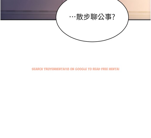 查看漫画單身即縱慾 - 第38話-有什麼煩惱就說給我聽 - sayhentaiz.net中的4226231图片