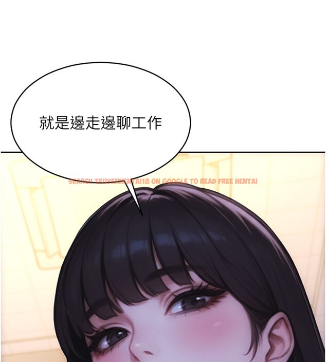 查看漫画單身即縱慾 - 第38話-有什麼煩惱就說給我聽 - sayhentaiz.net中的4226232图片