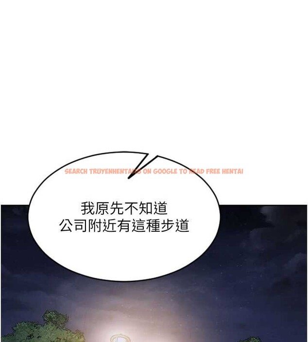 查看漫画單身即縱慾 - 第39話-妳其實很有魅力 - sayhentaiz.net中的4238304图片