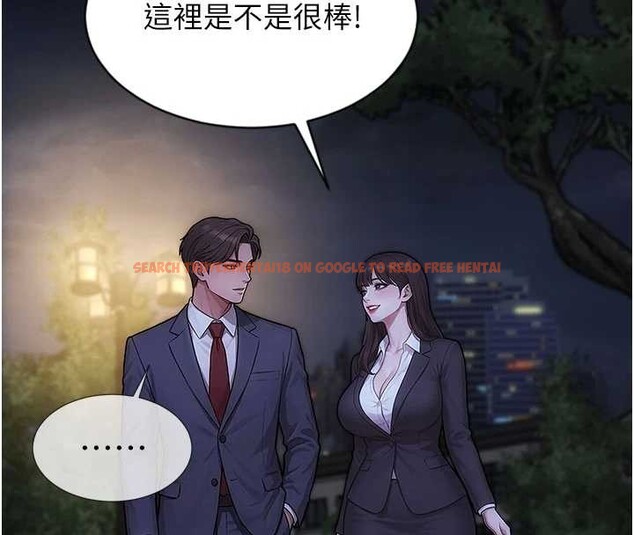 查看漫画單身即縱慾 - 第39話-妳其實很有魅力 - sayhentaiz.net中的4238307图片