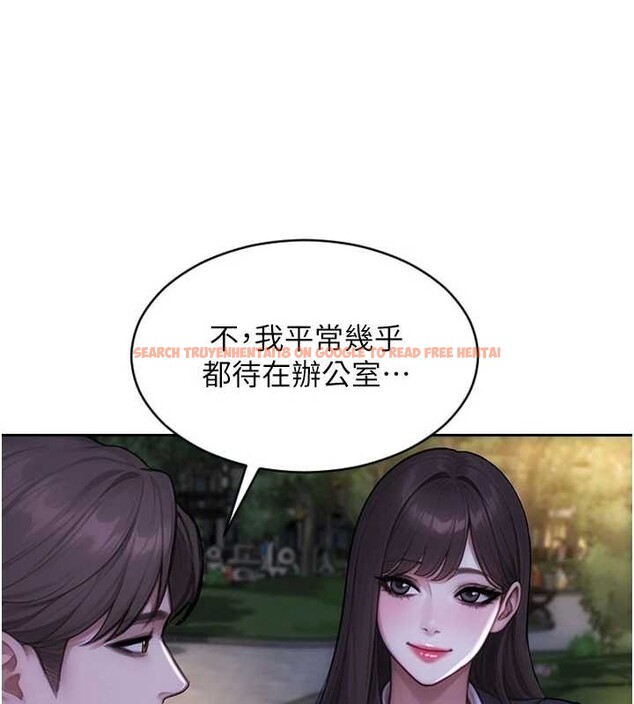 查看漫画單身即縱慾 - 第39話-妳其實很有魅力 - sayhentaiz.net中的4238309图片