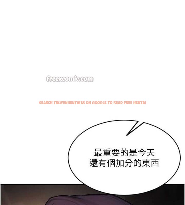 查看漫画單身即縱慾 - 第39話-妳其實很有魅力 - sayhentaiz.net中的4238317图片