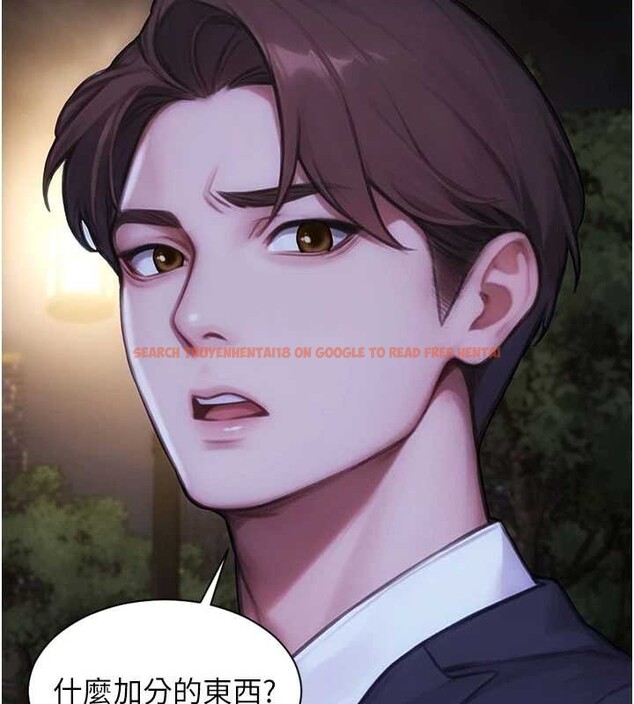 查看漫画單身即縱慾 - 第39話-妳其實很有魅力 - sayhentaiz.net中的4238318图片