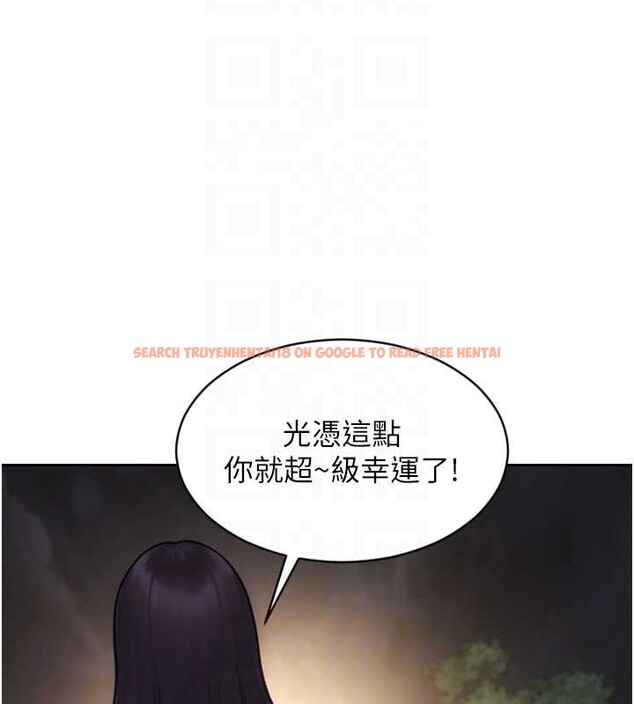 查看漫画單身即縱慾 - 第39話-妳其實很有魅力 - sayhentaiz.net中的4238325图片