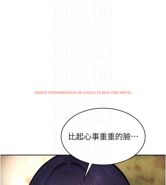 查看漫画單身即縱慾 - 第39話-妳其實很有魅力 - sayhentaiz.net中的4238340图片