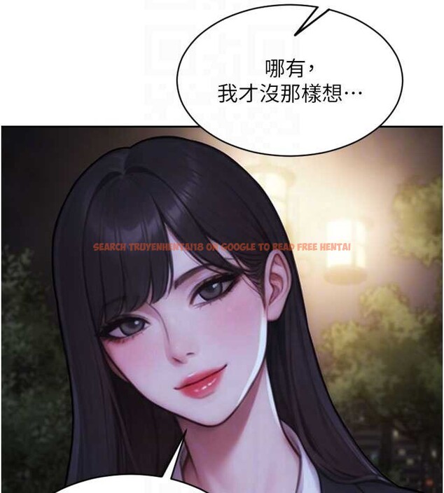查看漫画單身即縱慾 - 第39話-妳其實很有魅力 - sayhentaiz.net中的4238356图片