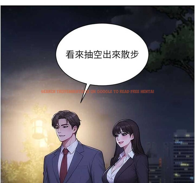 查看漫画單身即縱慾 - 第39話-妳其實很有魅力 - sayhentaiz.net中的4238366图片