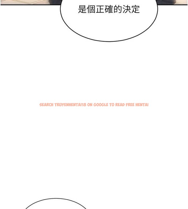 查看漫画單身即縱慾 - 第39話-妳其實很有魅力 - sayhentaiz.net中的4238368图片