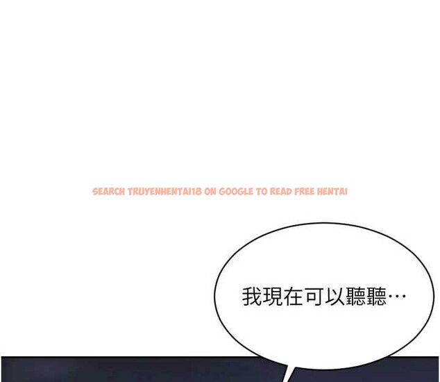 查看漫画單身即縱慾 - 第39話-妳其實很有魅力 - sayhentaiz.net中的4238370图片