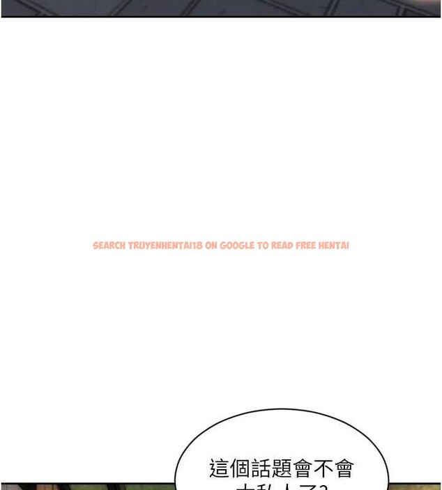 查看漫画單身即縱慾 - 第39話-妳其實很有魅力 - sayhentaiz.net中的4238384图片