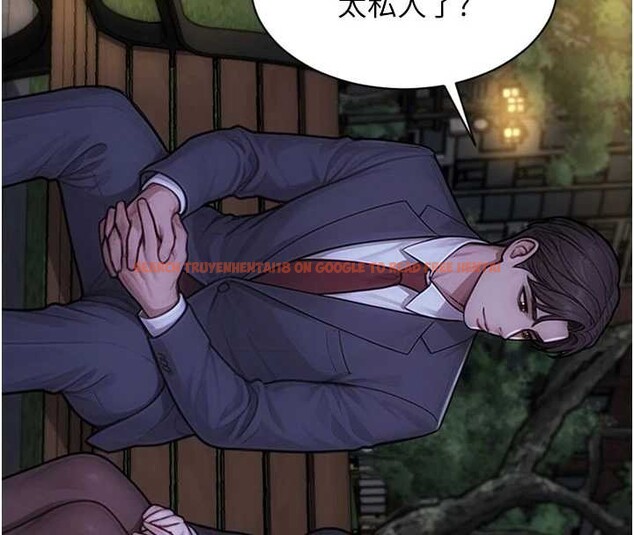 查看漫画單身即縱慾 - 第39話-妳其實很有魅力 - sayhentaiz.net中的4238385图片