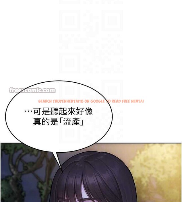 查看漫画單身即縱慾 - 第39話-妳其實很有魅力 - sayhentaiz.net中的4238387图片