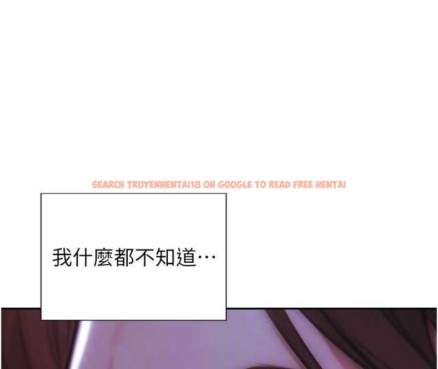 查看漫画單身即縱慾 - 第39話-妳其實很有魅力 - sayhentaiz.net中的4238397图片