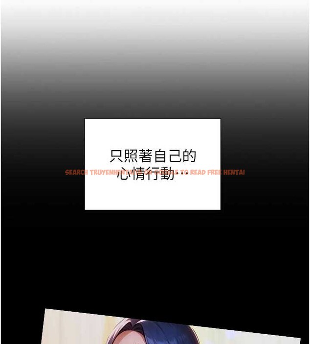 查看漫画單身即縱慾 - 第39話-妳其實很有魅力 - sayhentaiz.net中的4238399图片