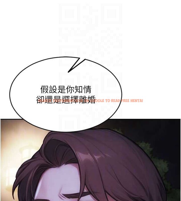 查看漫画單身即縱慾 - 第39話-妳其實很有魅力 - sayhentaiz.net中的4238410图片