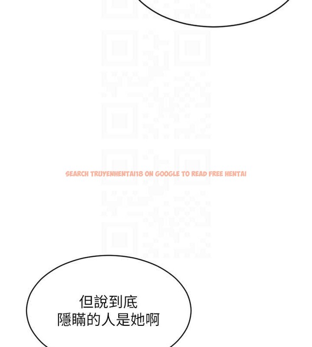 查看漫画單身即縱慾 - 第39話-妳其實很有魅力 - sayhentaiz.net中的4238412图片