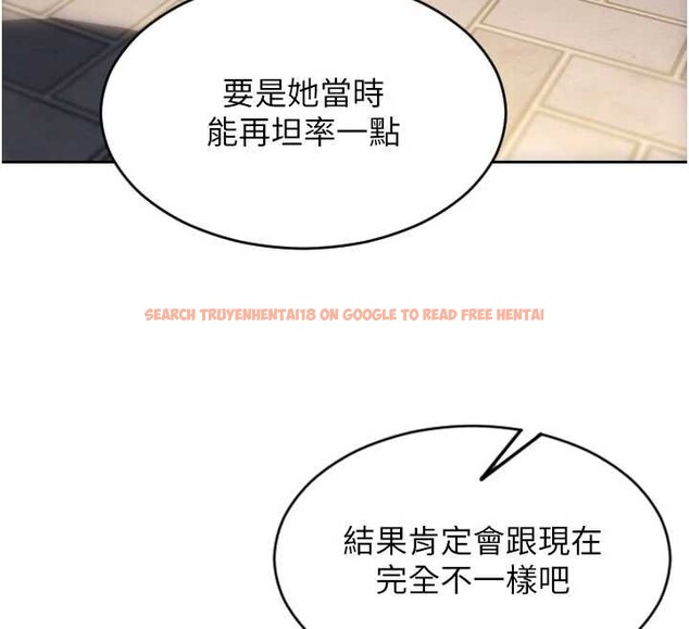 查看漫画單身即縱慾 - 第39話-妳其實很有魅力 - sayhentaiz.net中的4238417图片