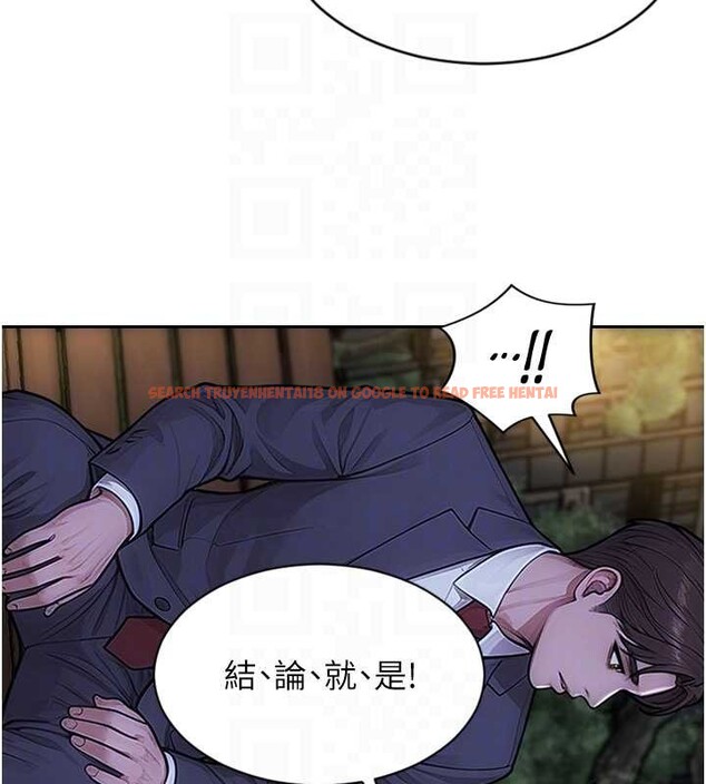查看漫画單身即縱慾 - 第39話-妳其實很有魅力 - sayhentaiz.net中的4238418图片