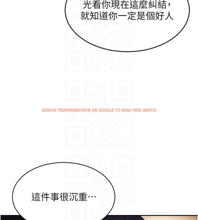 查看漫画單身即縱慾 - 第39話-妳其實很有魅力 - sayhentaiz.net中的4238425图片