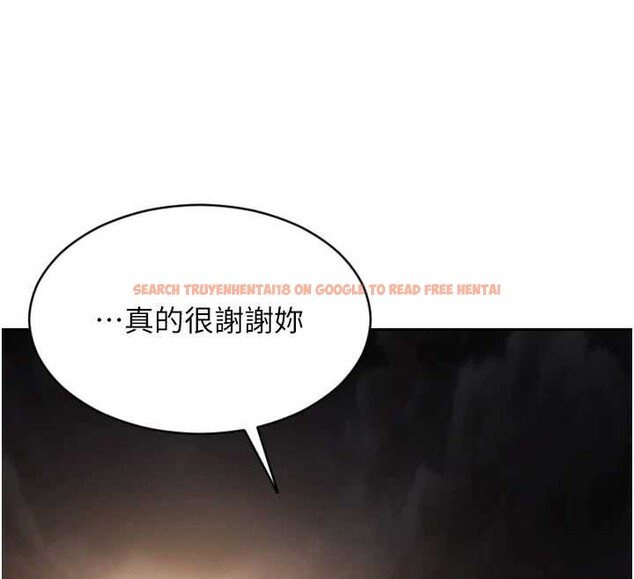 查看漫画單身即縱慾 - 第39話-妳其實很有魅力 - sayhentaiz.net中的4238432图片