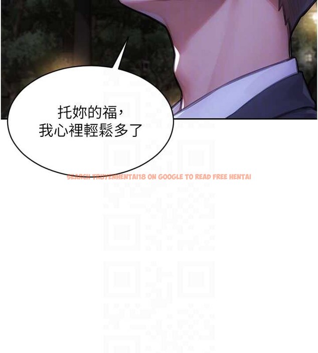 查看漫画單身即縱慾 - 第39話-妳其實很有魅力 - sayhentaiz.net中的4238434图片