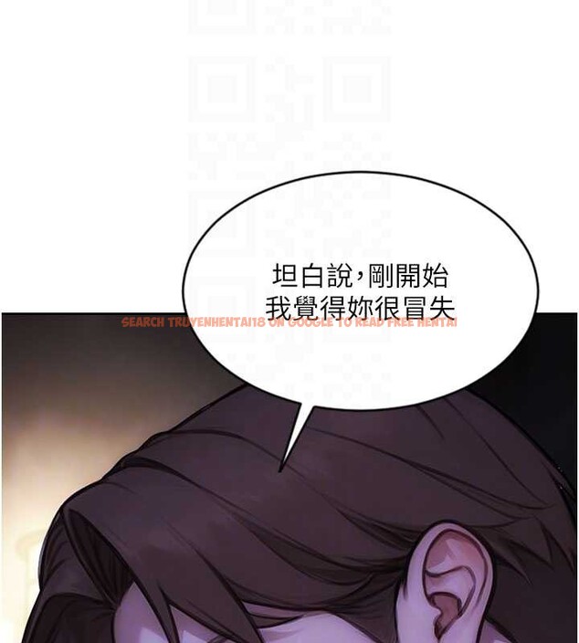 查看漫画單身即縱慾 - 第39話-妳其實很有魅力 - sayhentaiz.net中的4238435图片