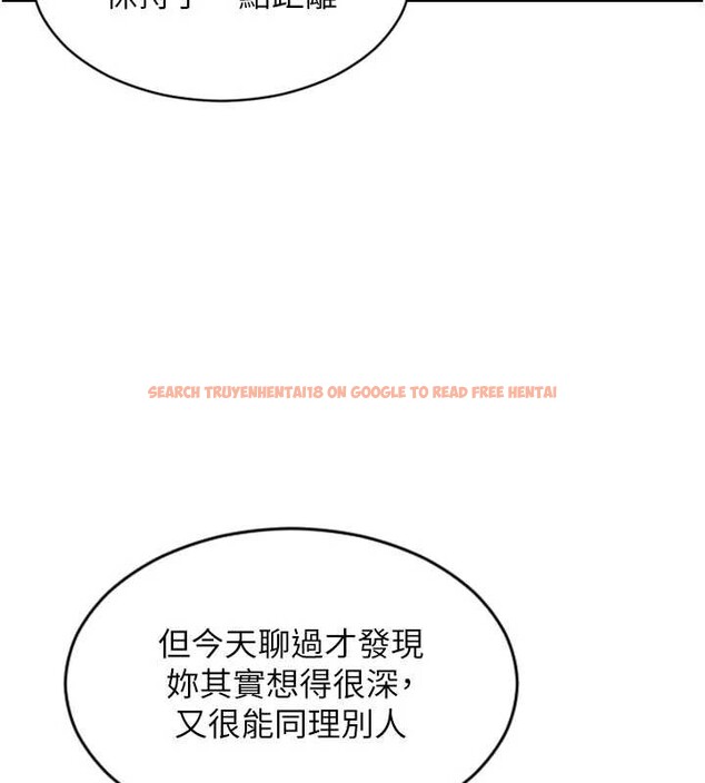 查看漫画單身即縱慾 - 第39話-妳其實很有魅力 - sayhentaiz.net中的4238437图片