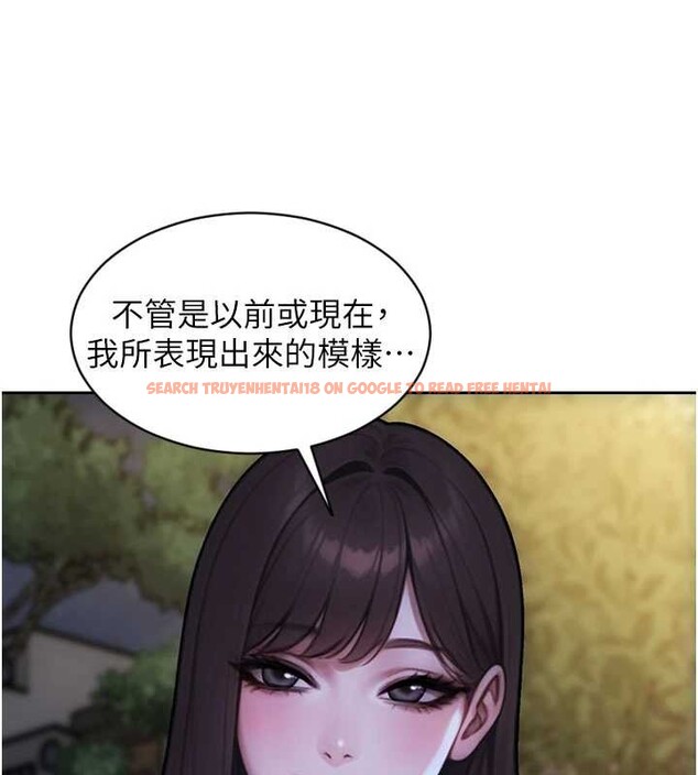 查看漫画單身即縱慾 - 第39話-妳其實很有魅力 - sayhentaiz.net中的4238445图片
