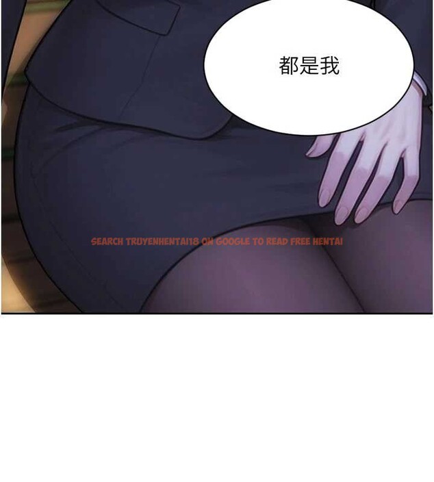 查看漫画單身即縱慾 - 第39話-妳其實很有魅力 - sayhentaiz.net中的4238447图片