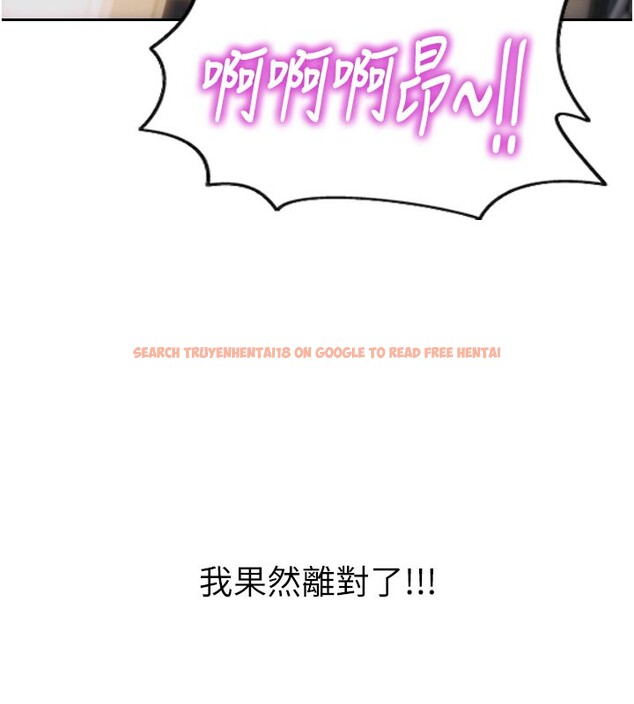 查看漫画單身即縱慾 - 第4話-這次要射在裡面唷♥ - tymanga.com中的3487436图片