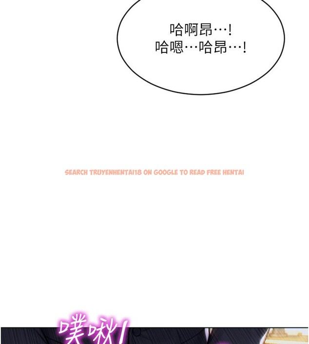 查看漫画單身即縱慾 - 第4話-這次要射在裡面唷♥ - tymanga.com中的3487439图片
