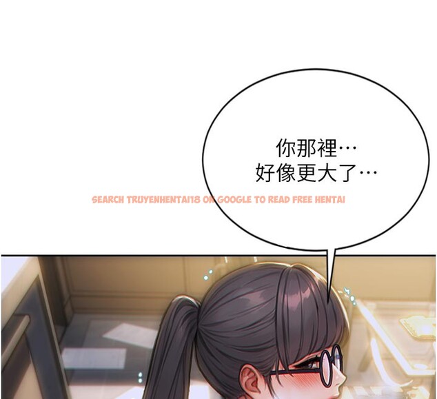 查看漫画單身即縱慾 - 第4話-這次要射在裡面唷♥ - tymanga.com中的3487442图片