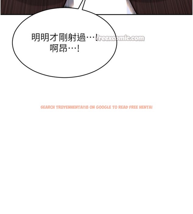 查看漫画單身即縱慾 - 第4話-這次要射在裡面唷♥ - tymanga.com中的3487444图片