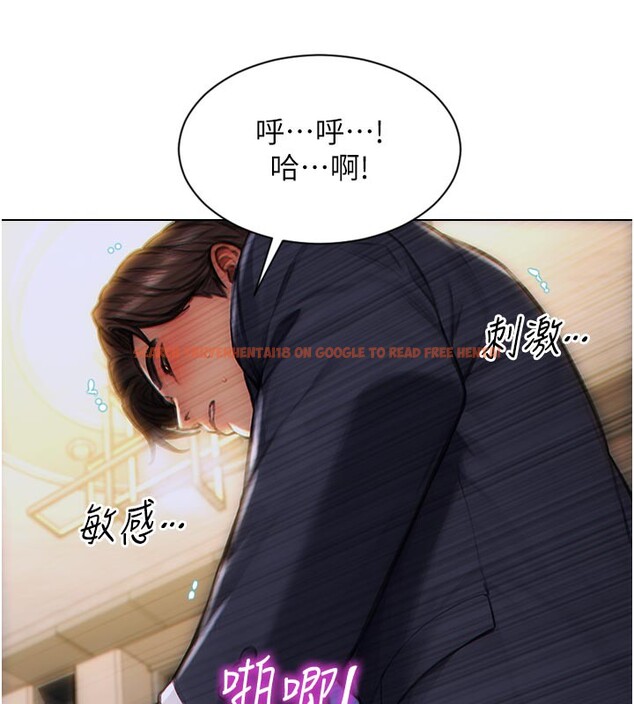 查看漫画單身即縱慾 - 第4話-這次要射在裡面唷♥ - tymanga.com中的3487445图片