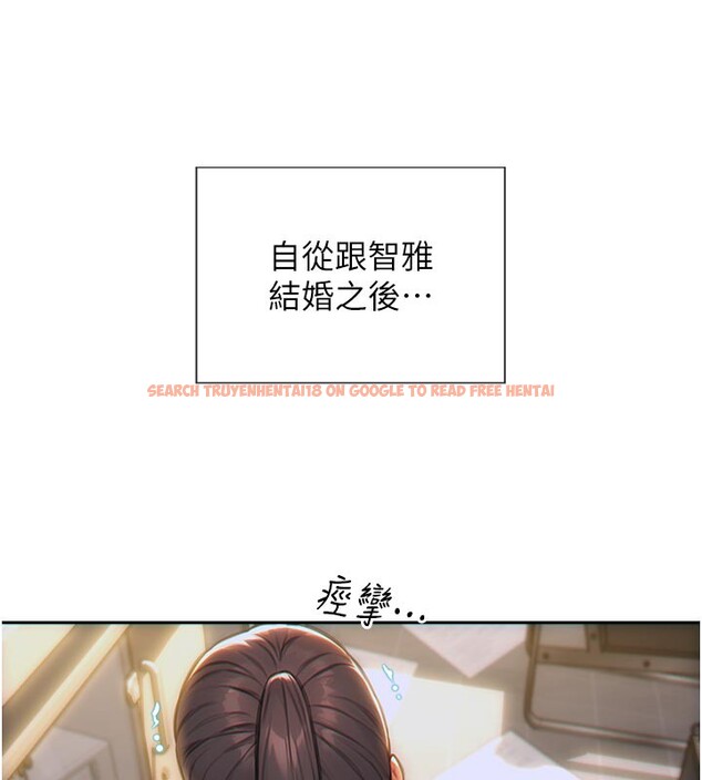 查看漫画單身即縱慾 - 第4話-這次要射在裡面唷♥ - tymanga.com中的3487447图片